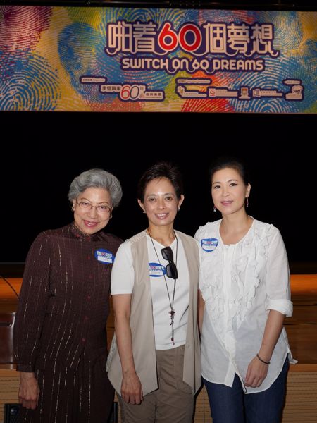 (from the left) Ms. Law Lan, Ms. Cynthia Mong, Director of Shun Hing Electronic Trading Co., Ltd., and Ms. Louisa So, as the judges for Switch on 60 Dreams, were touched by the teams’ service projects.